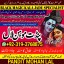 Black Magic Specialist& Expert Amil Baba In Armenia Georgia Asia Tokyo Japan Beijing Shanghai A3