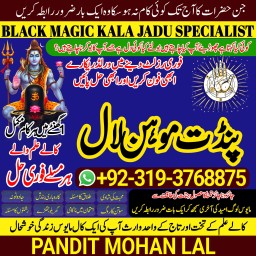 Black Magic Specialist & Expert In Lahore, Faisalabad, Rawalpindi, Islamabad A4
