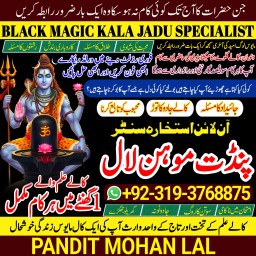 Black Magic Specialist& Expert Amil Baba In Iraq Afghanistan Bangladesh Sri Lanka Nepal A4