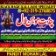 Black Magic Specialist& Expert Amil Baba In Germany Italy Spain Portugal Netherlands A4 0