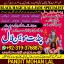 Black Magic Specialist& Expert Amil Baba In Ecuador Africa Egypt South Africa Nigeria A4 0