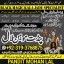 kala ilam kala jadu Specialist & Expert In Hafizabad, Bahawalpur, Sargodha, Gujranwala A4 0