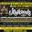 Kala Ilam Kala Jadu Specialist & Expert In New Zealand Fiji Kazakhstan Uzbekistan Azerbaijan A3