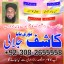 amilbaba in pakistan,kala ilam australia,kala jadoo amilbaba in uk,powerful amilbaba2 0