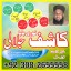 amilbaba in pakistan,kala ilam australia,kala jadoo amilbaba in uk,powerful amilbaba 0