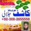 amilbaba in pakistan,kala ilam australia,kala jadoo amilbaba in uk,powerful amilbaba8
