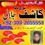 amilbaba in pakistan,kala ilam australia,kala jadoo amilbaba in uk,powerful amilbaba12 0 amilbaba in pakistan,kala ilam australia,kala jadoo amilbaba in uk,powerful amilbaba12 0