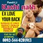 Online Amil Baba In Pakistan,Black magic expert pakistan,Amil Baba In Multan,Amil Baba in sindh 0