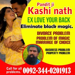 Online Amil Baba In Pakistan,Black magic expert pakistan,Amil Baba In Multan,Amil Baba in sindh