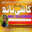 Top Amil Baba in Malaysia,Real Amil Baba In Pakistan,Black magic Expert in Pakistan,Expert Amil Baba 0