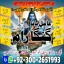 Powerful Vashikaran Specialist Baba Pakistan,Black magic expert Pakistan,Online Amil Baba in Austral