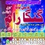 Powerful Vashikaran Specialist Baba Pakistan,Black magic expert Pakistan,Online Amil Baba in Austral 0