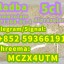 71368-80-4 Cas 71368-80-4 Bromazolam