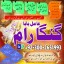 NO.1 Astrologer in UK,blackmagic specialist in pakistan,No10 Amil baba in Karachi,Asli Amil baba in  0