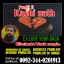Asli Amil Baba England,Specialist Amil Baba Manchester,Real Amil Baba Birmingham,No1 Astrologer Amil
