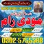 amil baba in pakistan black magic uk usa londan