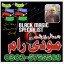 amil baba in pakistan black magic uk usa londan 0