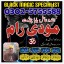 Asli amil baba Amil baba in uk Amil baba in australia bangali baba Amil baba in canada Amil baba 0