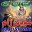 Asli amil baba Amil baba in uk Amil baba in australia bangali baba Amil baba in canada Amil baba 0