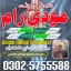 certified no1 amil in karachi best amil in karachi bangali baba in karachi aamil in karachi kala ilm