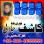 D7 Amil Baba Amil Baba Kala ilam Kala Jadu Aamil Baba Amil baba in pakistan online amilbaba9 0