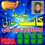 D7 Amil Baba Amil Baba Kala ilam Kala Jadu Aamil Baba Amil baba in pakistan online amilbaba16 0