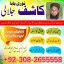 D7 Amil Baba Amil Baba Kala ilam Kala Jadu Aamil Baba Amil baba in pakistan online amilbaba13 0