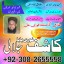 D7 Amil Baba Amil Baba Kala ilam Kala Jadu Aamil Baba Amil baba in pakistan online amilbaba18