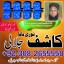 D7 Amil Baba Amil Baba Kala ilam Kala Jadu Aamil Baba Amil baba in pakistan online amilbaba17