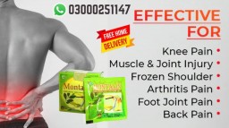 Montalin Capsules Price in Pakistan