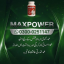 Maxpower Capsules in Pakistan