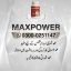 Maxpower Capsules in Pakistan