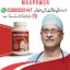 Maxpower Capsules in Pakistan