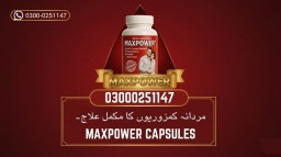 Maxpower Capsules in Pakistan