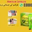 Montalin Capsules in Pakistan 0 Montalin Capsules in Pakistan 0