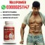Maxpower Capsules in Pakistan 0