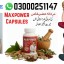 Maxpower Capsules in Pakistan 0 Maxpower Capsules in Pakistan 0
