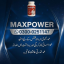 Maxpower Capsules in Pakistan