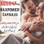 Maxpower Capsules in Pakistan