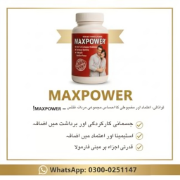 Maxpower Capsules in Pakistan