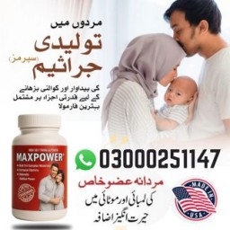 Maxpower Capsules in Pakistan