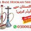 Steel Base Hookah/Sheesha in Islamabad