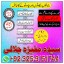 black magic expert in pakistan kala jadu specialist 0 black magic expert in pakistan kala jadu specialist 0