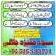 black magic expert in pakistan kala jadu specialist 3 black magic expert in pakistan kala jadu specialist 3