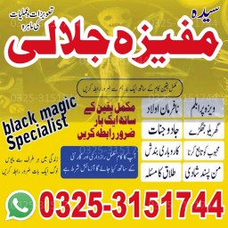powerful black magic expert in Canada - Kala JADU Amliyat for Husband Back in London 03253151744