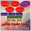 black magic expert in pakistan kala jadu specialist 7 black magic expert in pakistan kala jadu specialist 7