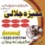 powerful black magic expert in Canada - Kala JADU Amliyat for Husband Back in London 03253151744