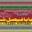 professional amil in multan , kala jadu expert multan , online amil baba multan , real rohani amil b 4 professional amil in multan , kala jadu expert multan , online amil baba multan , real rohani amil b 4
