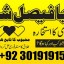 powerful black magic expert in Canada - Kala JADU Amliyat for Husband Back in London 8