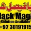 powerful black magic expert in Canada - Kala JADU Amliyat for Husband Back in London 17